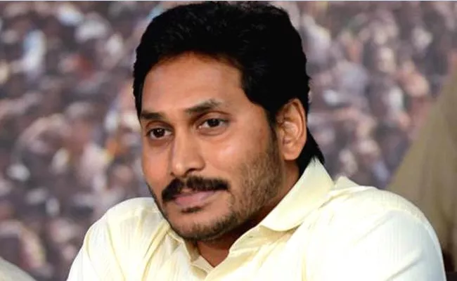 Vinayakachavithi Greetings To Telugu People From YS Jagan - Sakshi