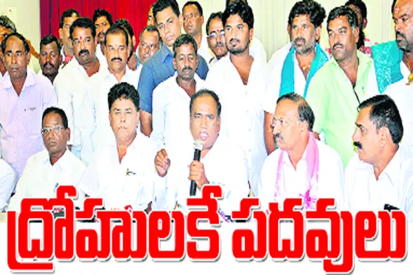 MLC  Bhupathi Reddy Slams On Pocharam Srinivas Reddy - Sakshi