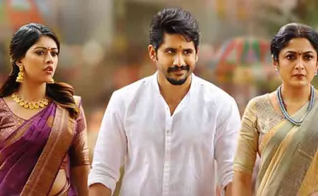 Naga Chaitanya Highest Opening Collections For Sailaja Reddy Alludu - Sakshi