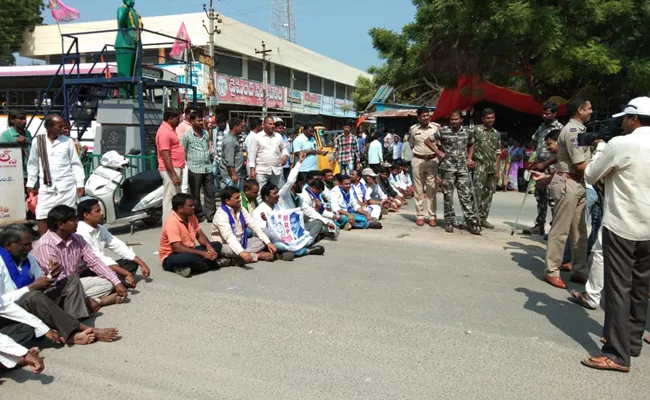 Dalit Associations Are Doing Agitations In Miryalaguda  - Sakshi