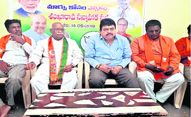 MLC Ramchander Rao Comments On KCR - Sakshi