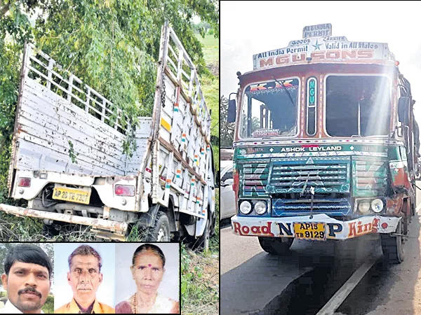 Lorry collided with Tata Ace at Rimmanaguda - Sakshi