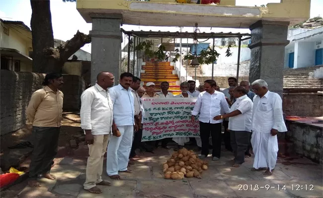 Category Fighting In TRS Leaders Warangal - Sakshi