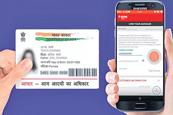 Mobile operators ask UIDAI to defer 15 Sept deadline - Sakshi