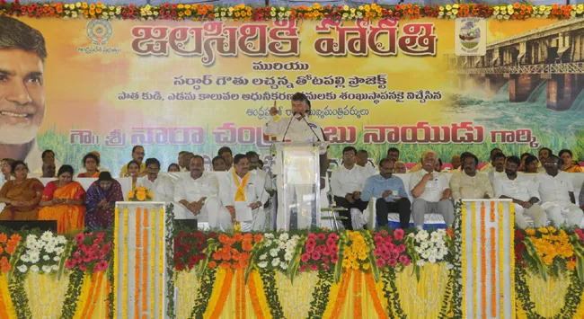 This year's completion of pending projects : Chandrababu - Sakshi