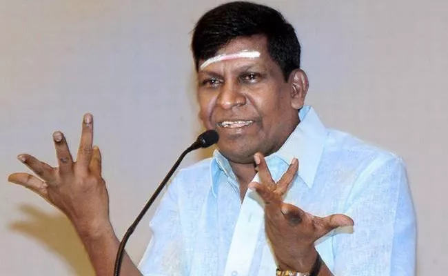 TFPC Issues Red Card To Top Comedian Vadivelu - Sakshi