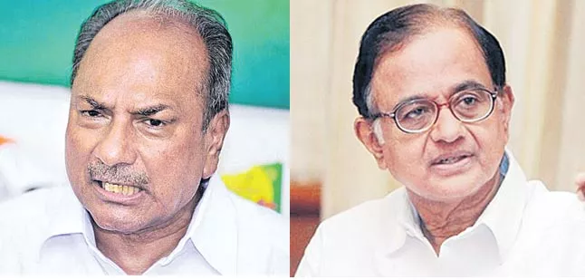 Rahul appoints Chidambaram manifesto committee chairman - Sakshi