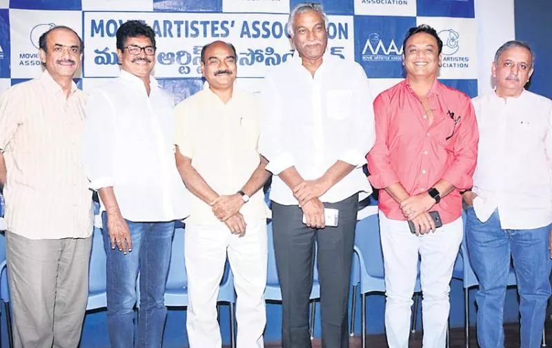 Movie Artists Association (MAA) press meet - Sakshi