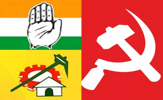 TDP Congress Parties Alliance In Telangana - Sakshi