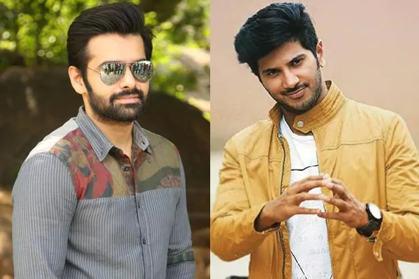 Ram and Dulquer Salmaan to do a multistarrer - Sakshi