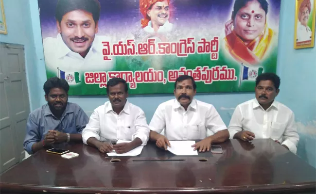 YSRCP Leaders Slams JC Prabhakar In Anantapur - Sakshi