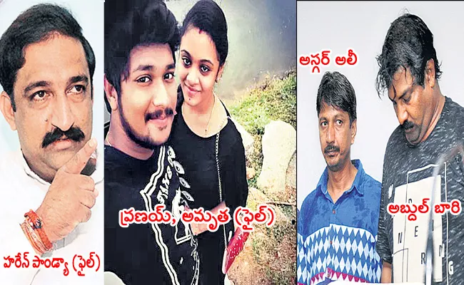 Nalgonda: Honour killing victim's father-in-law, 6 others arrested - Sakshi