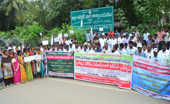 CPS Demand Employees Protest In Khammam - Sakshi