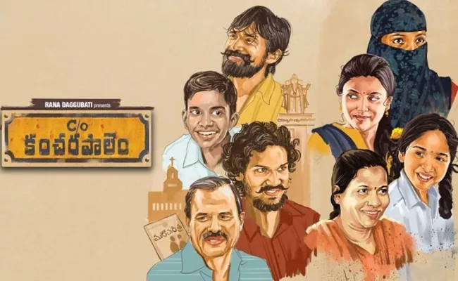 Care Of Kancharapalem Telugu Movie Review - Sakshi