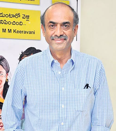 Suresh Babu Press Meet About C/o Kancharapalem Movie - Sakshi