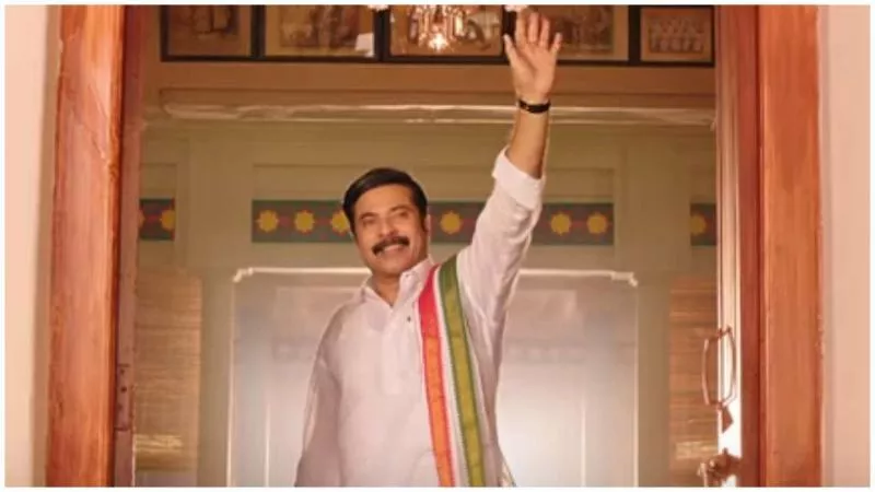 yatra movie full song lyrics released - Sakshi