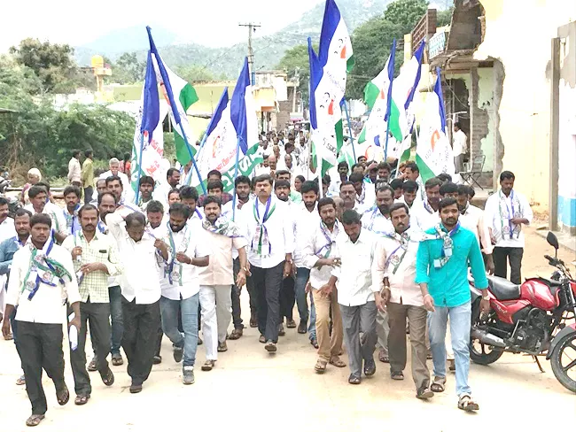 YSRCP Leaders Fire On TDP govt - Sakshi