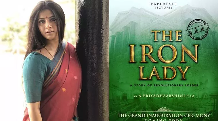 Jayalalithaa Biopic Is The Iron Lady. AR Murugadoss Reveals First Poster - Sakshi