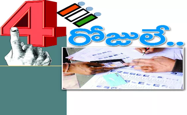 Applying For Voter Id Last Date Is 25th In Telangana - Sakshi