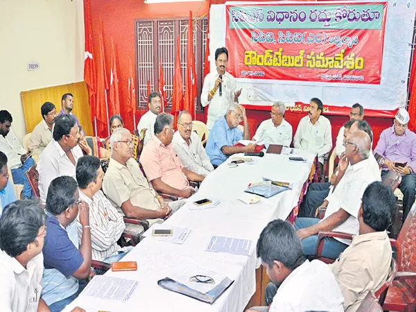 Cancel the CPSs instantly - Sakshi