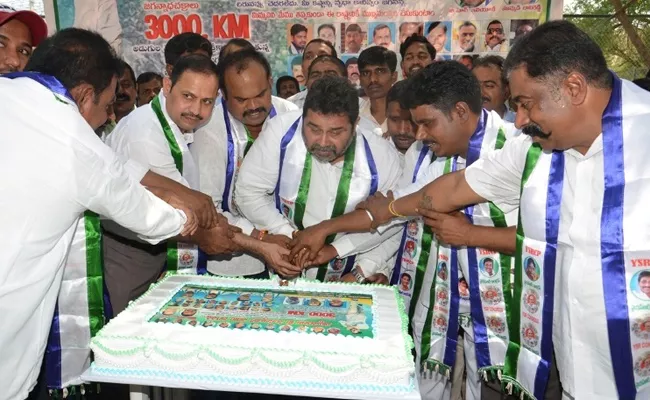 YSRCP Kuwait Wing Celebrates YS Jagan Padayatra Milestone - Sakshi