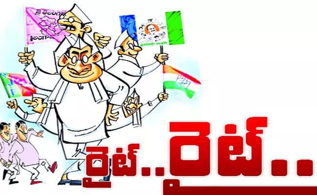 Telangana Election Mahabubnagar Politics - Sakshi