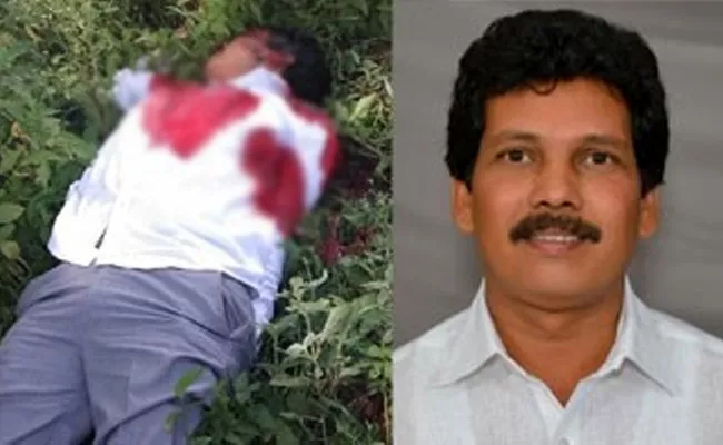 Is Quarry Dispute Cause Mla Kidari Murder - Sakshi