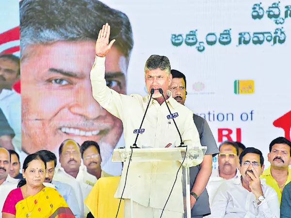 Growth crop with nature farming says Chandrababu - Sakshi