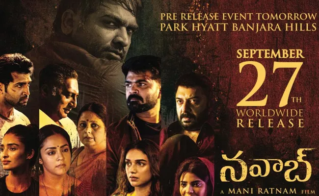 Mani Ratnam Nawab Pre Release Event on 25th September - Sakshi