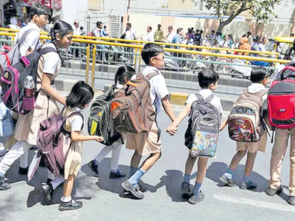 Educational institutions are Shut Down today - Sakshi