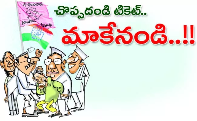 TRS Leaders Fighting For Choppadandi Constituency MLA Ticket - Sakshi