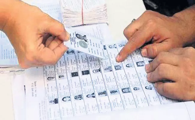 Double Registration Voters Names Removed In Hyderabad - Sakshi