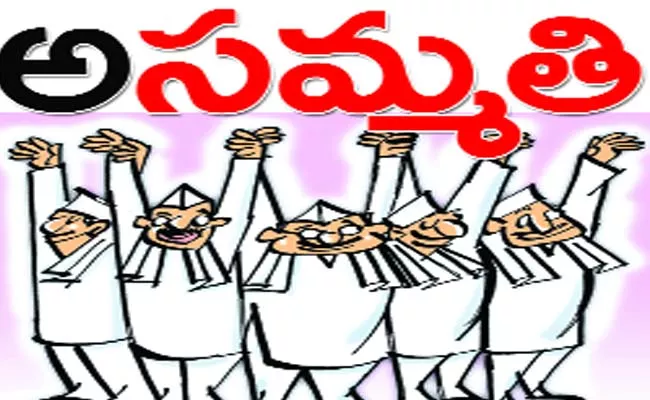 TRS And Congress Leaders Discord In Nizamabad - Sakshi