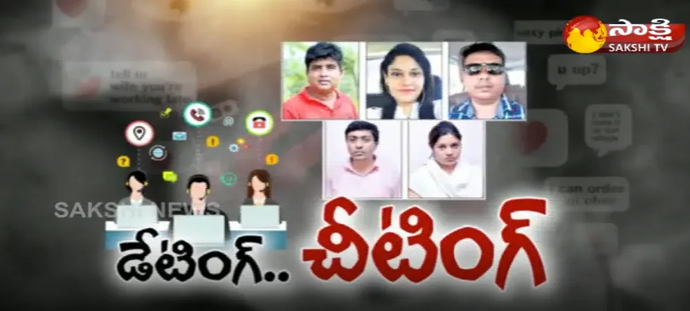 Online dating scams - Sakshi