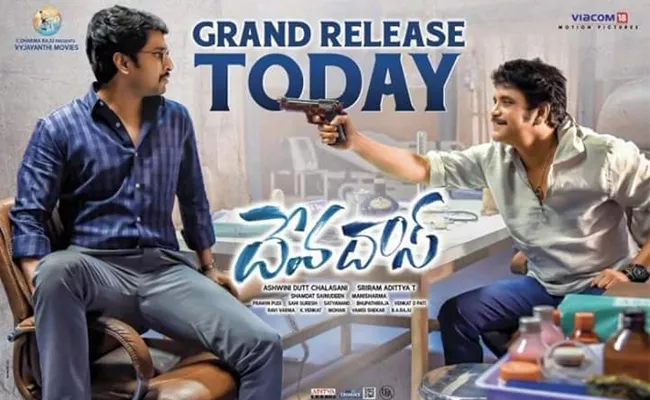 DevaDas Telugu Movie Review - Sakshi