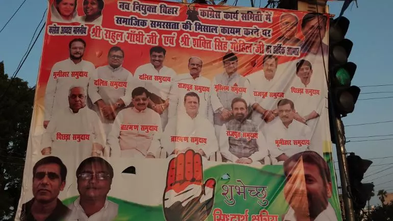 In Patna A Posters Highlighting The Castes Of Congress Leaders - Sakshi