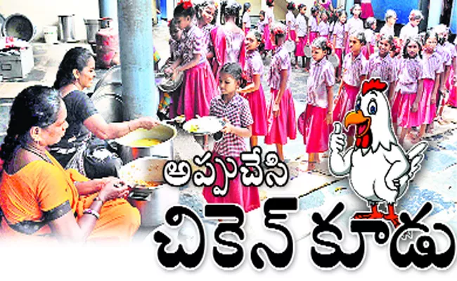 Mess Charges Bills Pending In PSR Nellore - Sakshi