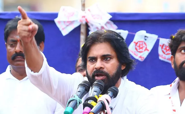 Police Response On Pawan Kalyan Comments - Sakshi