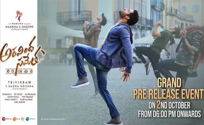 Jr NTR Trivikram Aravinda Sametha Pre Release Event On 2nd October - Sakshi