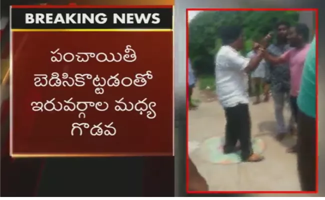 TDP Leaders Mutual attack In Anaparthi In East Godavari - Sakshi