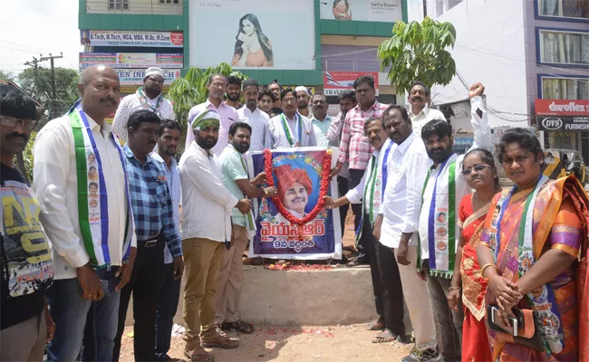 YS Rajasekhara Reddy Death Anniversary Day In Karimnagar - Sakshi