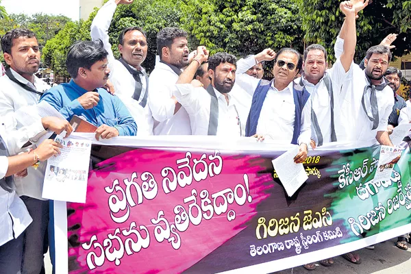 Ravindra Naik commented on Telangana government - Sakshi