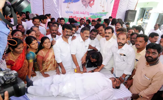 Anantapur YSRCP Honor To YS Rajasekhara Reddy - Sakshi