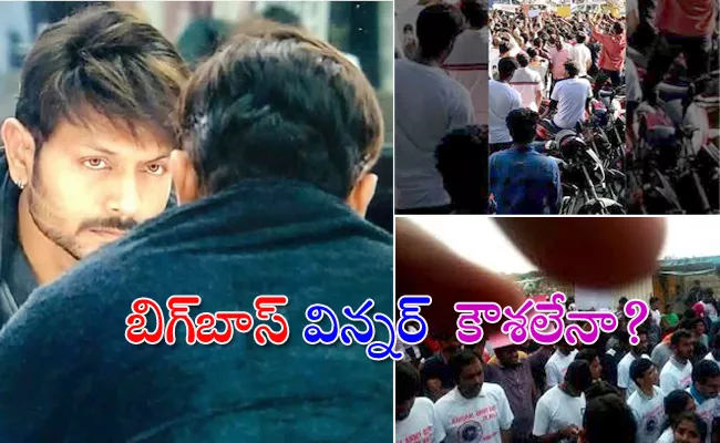 Kaushal Army Buzz At Bigg Boss 2 Telugu Set - Sakshi