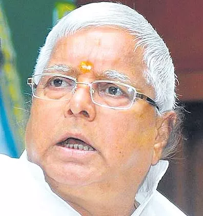 Citing mosquitoes, stray dog barks, Lalu Prasad Yadav seeks shifting to another ward in RIMS - Sakshi