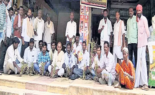 Farmers Protest At Fertilizer Shop - Sakshi