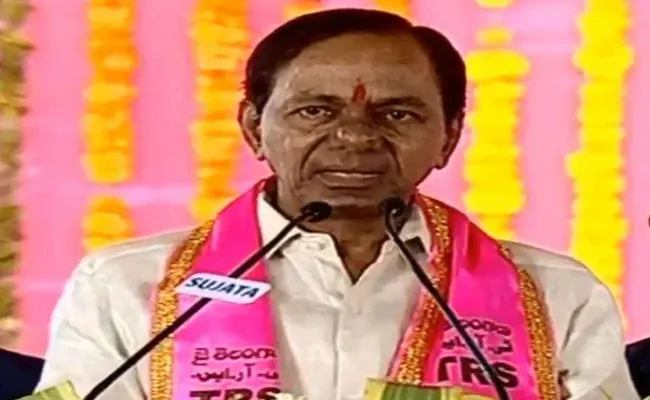 TRS Will Arrange Huge Public Meeting In Husnabad - Sakshi