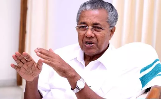 Pinarayi Vijayan Praises Nadigar Sangam For Their Support To Kerala - Sakshi