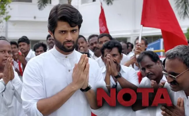 Vijay Devarakonda  Nota Sneakpeek - Sakshi