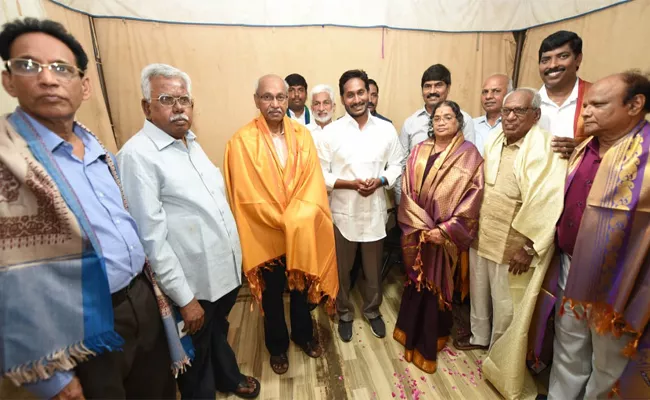 YS Jagan Mohan Reddy Participated In Teachers Day Celebrations - Sakshi